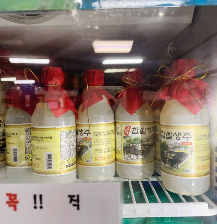 고택찹쌀생주