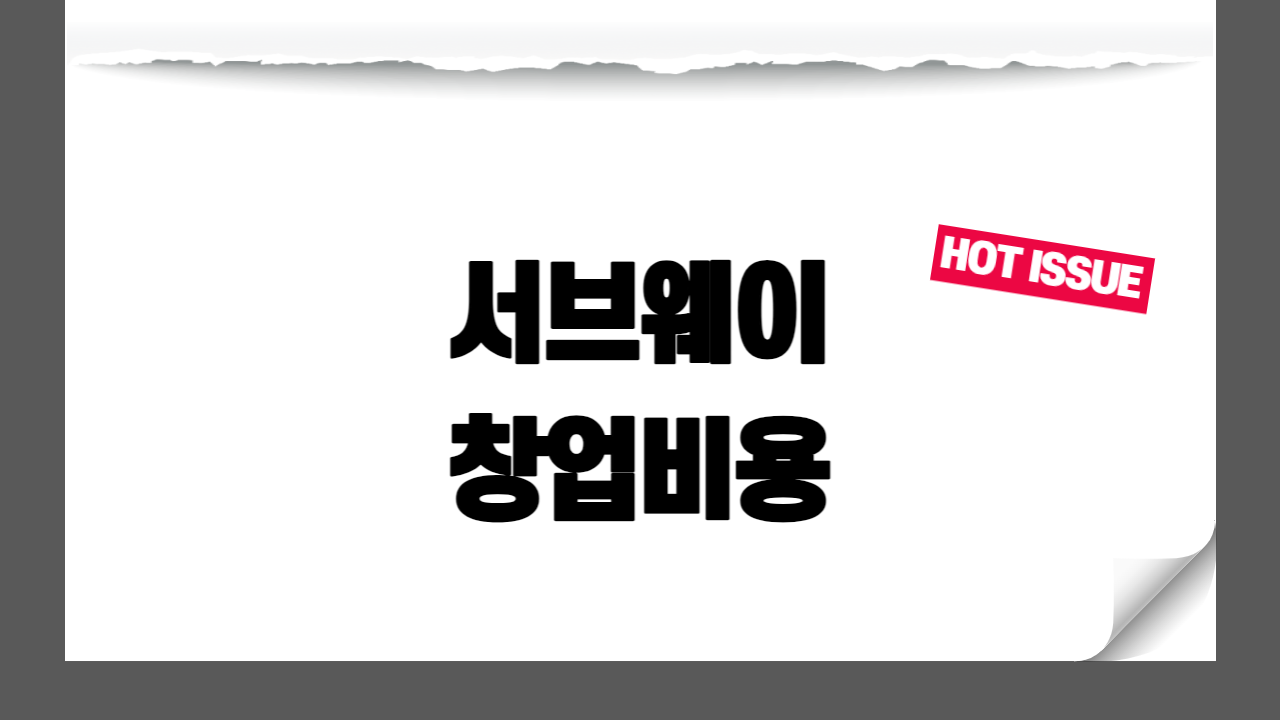 썸네일