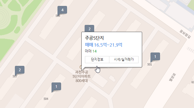 네이버부동산-과천-주공5단지-시세