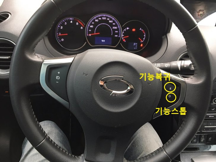 스티어링 휠의 기능 스톱·복귀 버튼.