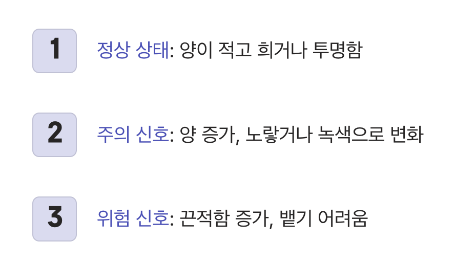 가래의 색과 양, 몸이 보내는 경고등