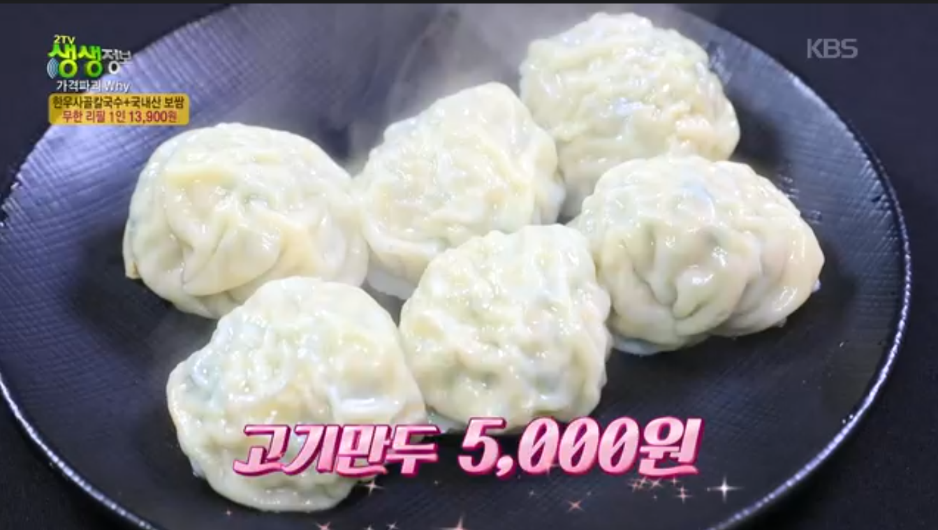 생생정보 가격파괴why 경기 부천 국보1호점 보쌈 칼국수 무한리필