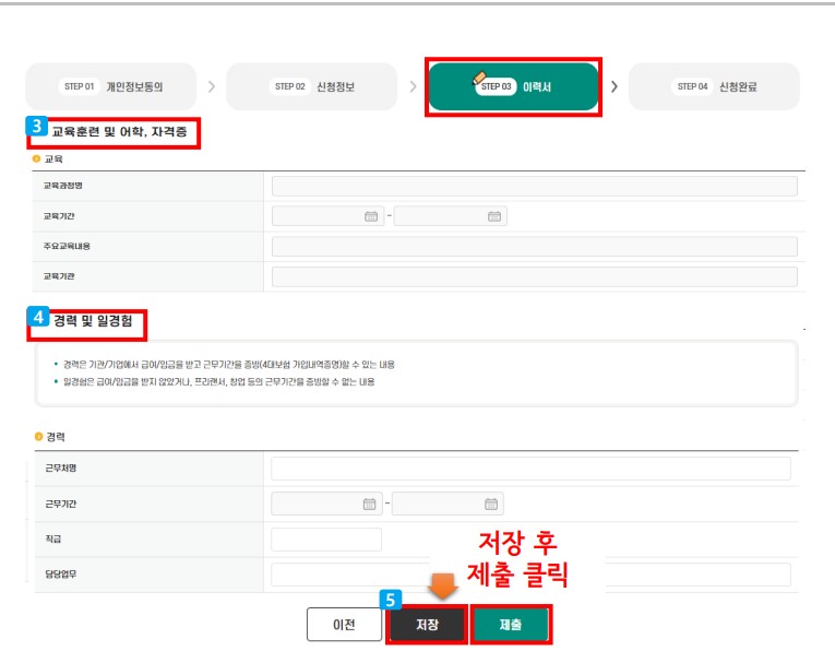우먼업신청방법