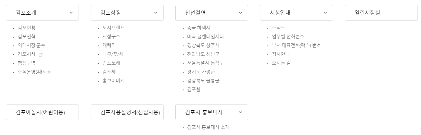 집에서 편리하게 민원 서류를 신청하고 발급받는 온라인 창구