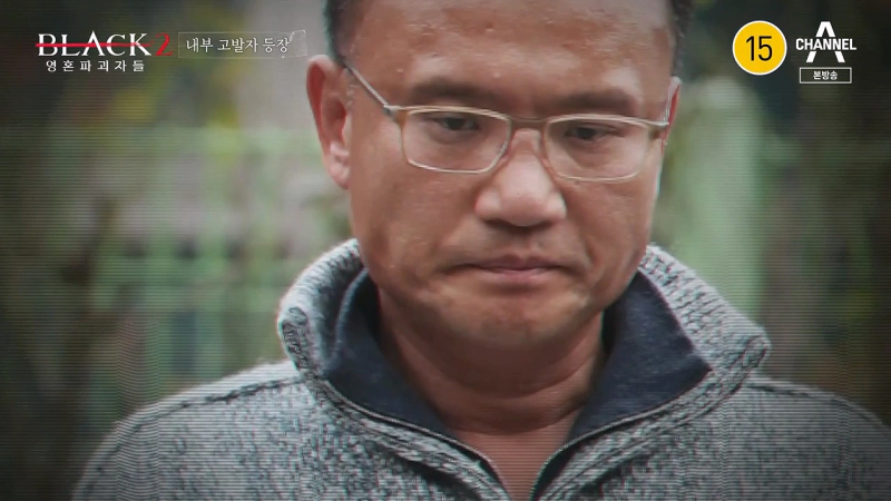 양진호 프로필