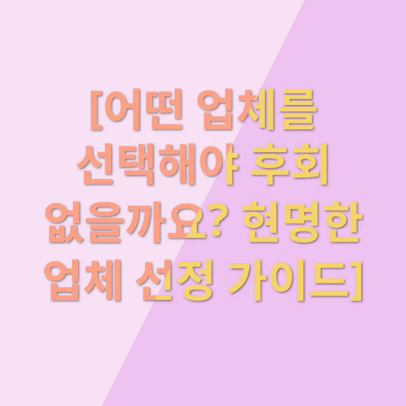 입주 청소의 마법_2
