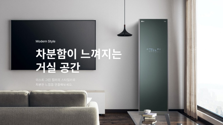 의류 관리기 관련 사진