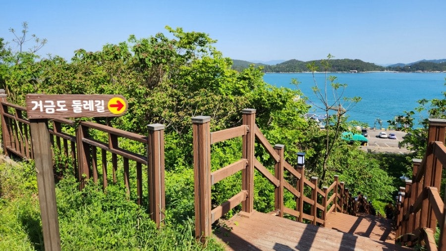 거금도 여행코스 BEST: 둘레길+적대봉 트레킹+봉수대 관련 사진