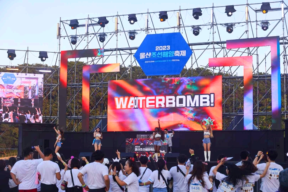 울산 조선해양축제