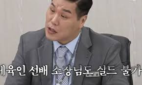 이혼숙려캠프 강지용 가수 권은비 사촌관계