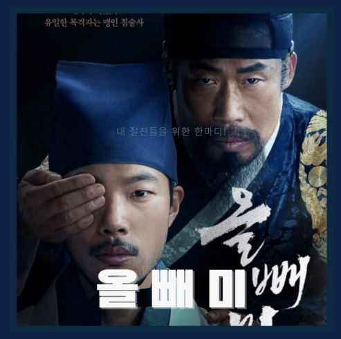 디즈니플러스 볼만한 영화