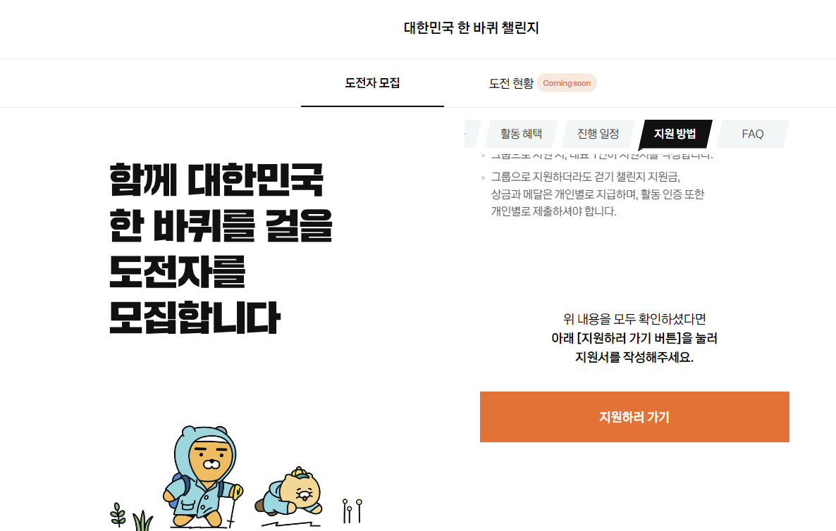 Alt 속성 문제 해결 설명 이미지