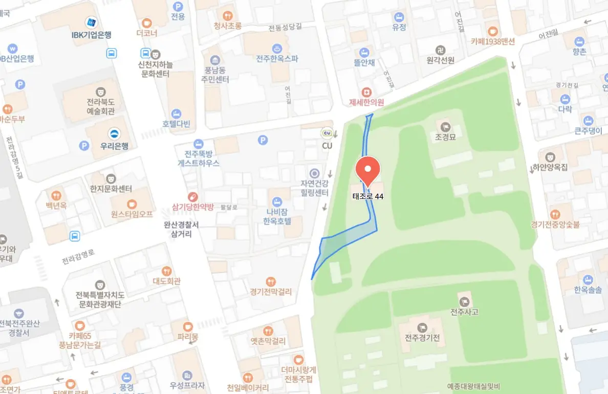 전주 세계 평화 춤 페스티벌