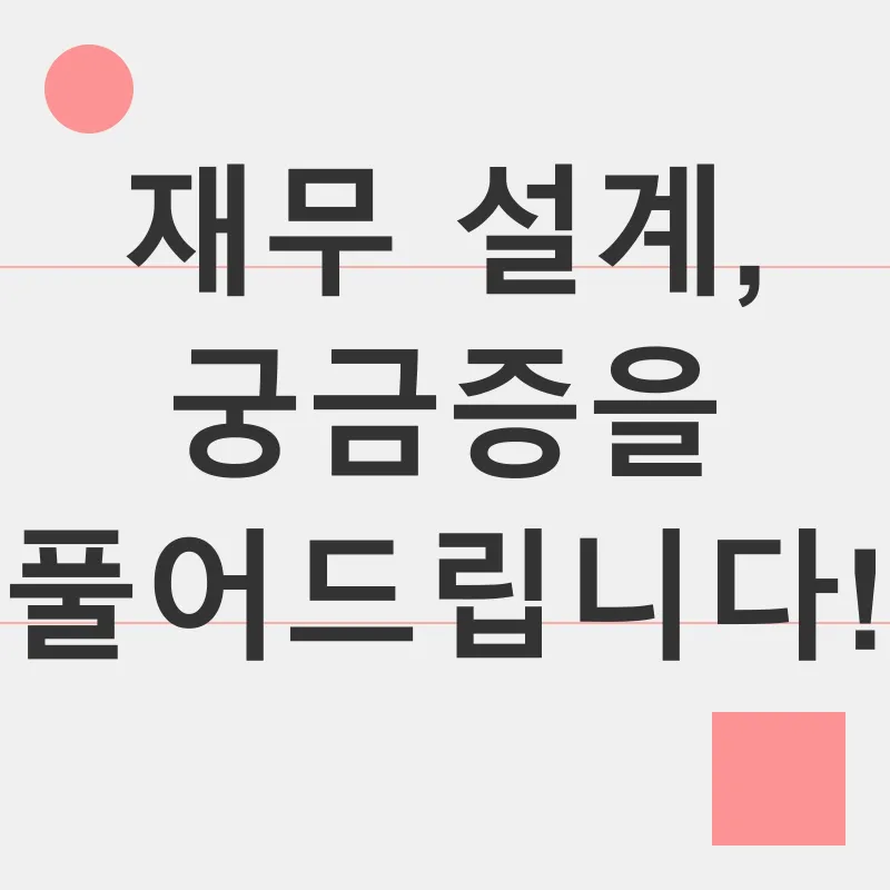 등산 중 음주 위험성_3_subsection