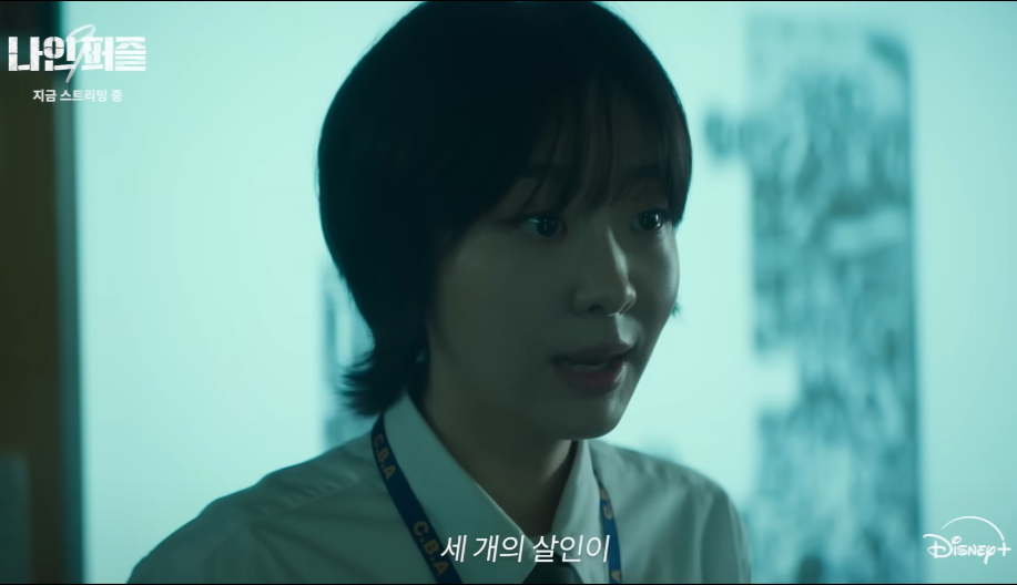 나인 퍼즐