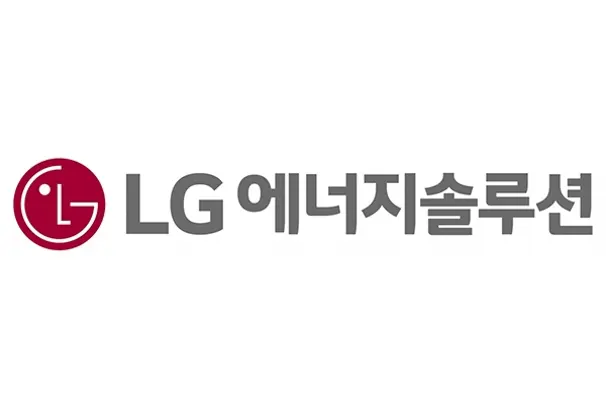 LG에너지솔루션