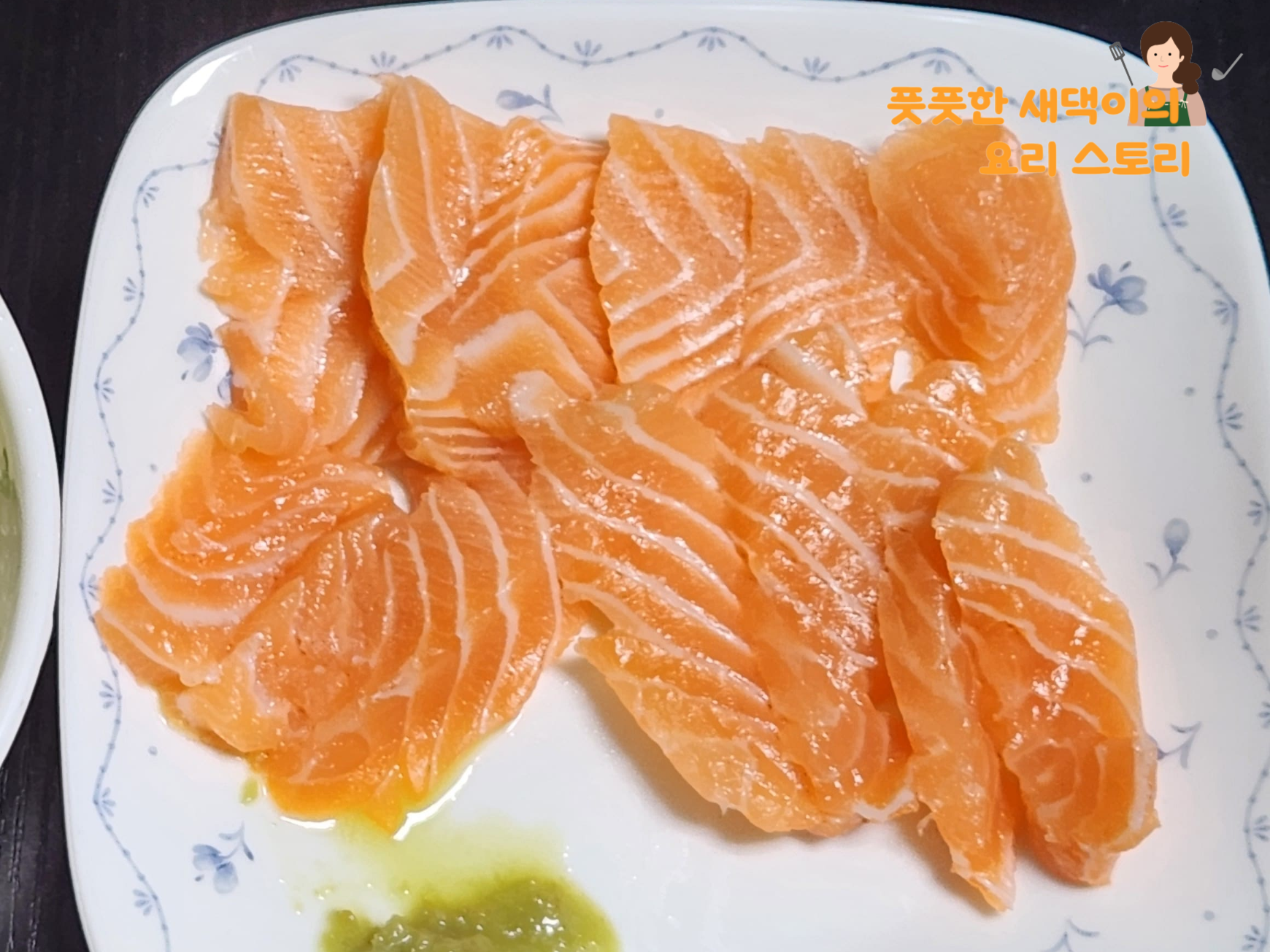 연어회 슬라이스