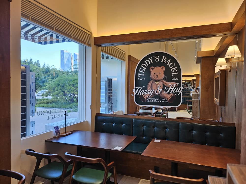 송도 테디스베이글