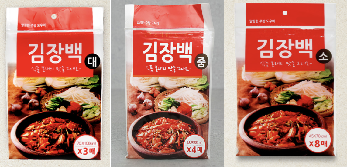 다이소 김장백