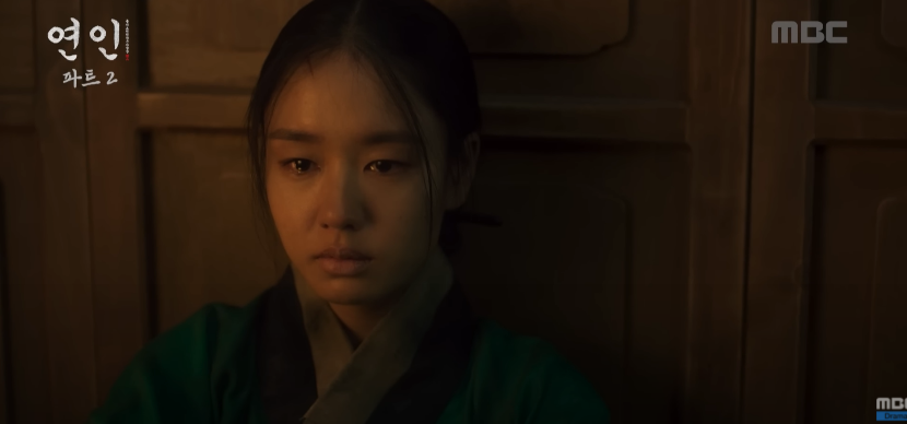 연인 파트2 선공개영상 캡처