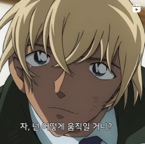 어떻게-움직여야-특전을-받을까