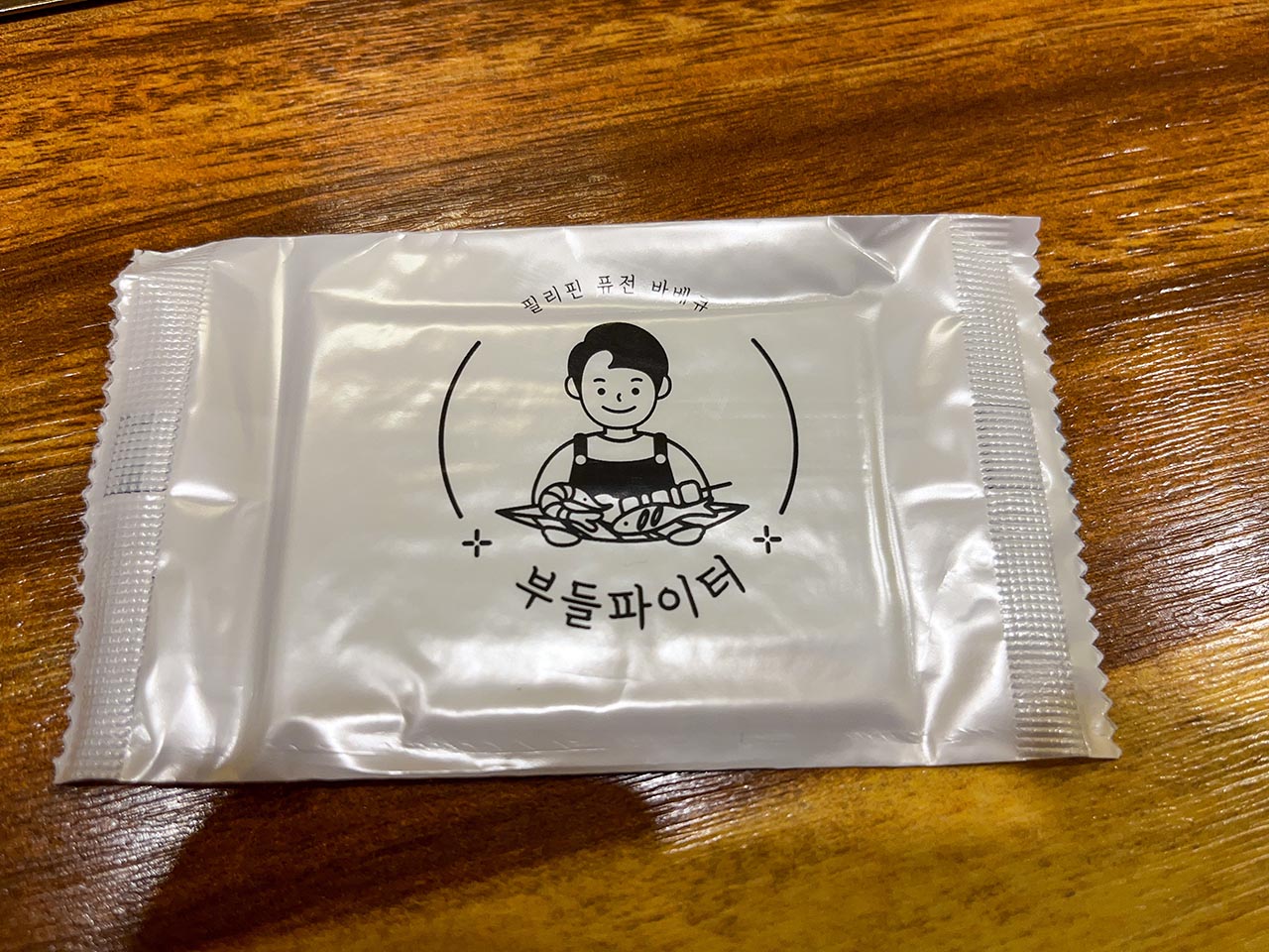 부들파이터