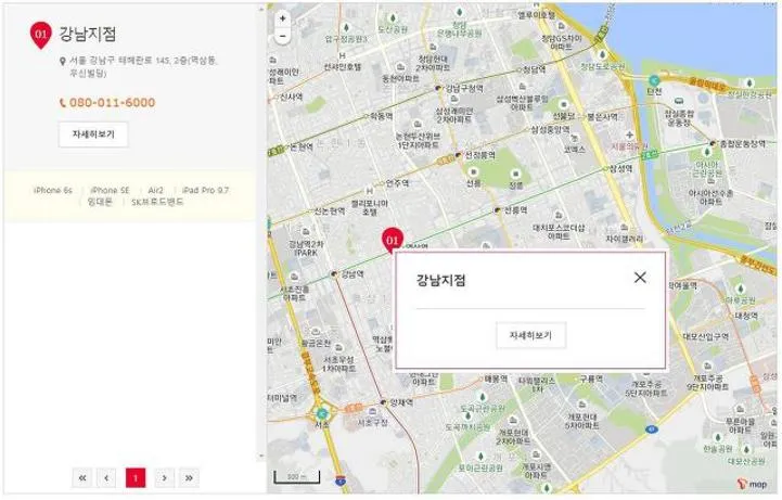 sk텔레콤 직영점