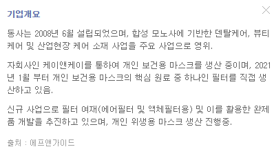 비비씨