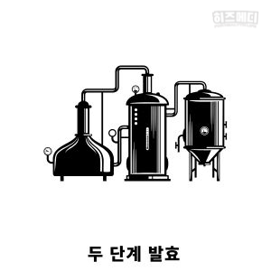 애사비 식초
