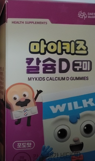 장산마을 px 영업시간 장산마을 영외마트