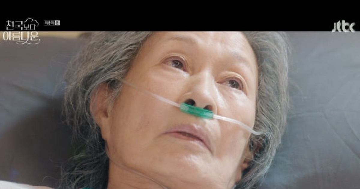 천국보다 아름다운 종영 결말 임영웅 OST 다시듣기 