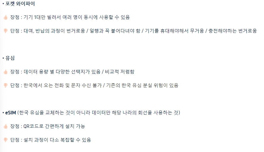 일본 여행 준비물 체크리스트 엑셀,일본 여행 준비물 더쿠,일본여행 준비물 디시,일본여행 준비물 체크리스트 디시,일본여행 필수템,일본여행 짐싸기,일본여행 옷차림,도쿄 여행 준비물,3박4일 일본여행 준비물,일본 필수템