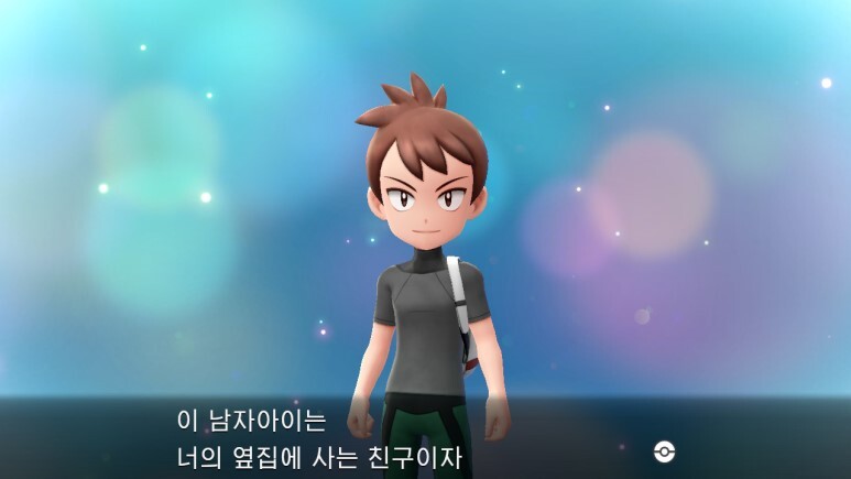 레츠고 피카츄/이브이