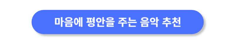 버튼