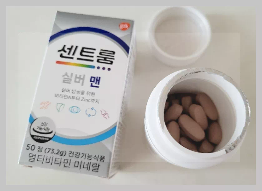 센트룸 실버 맨 멀티비타민 미네랄