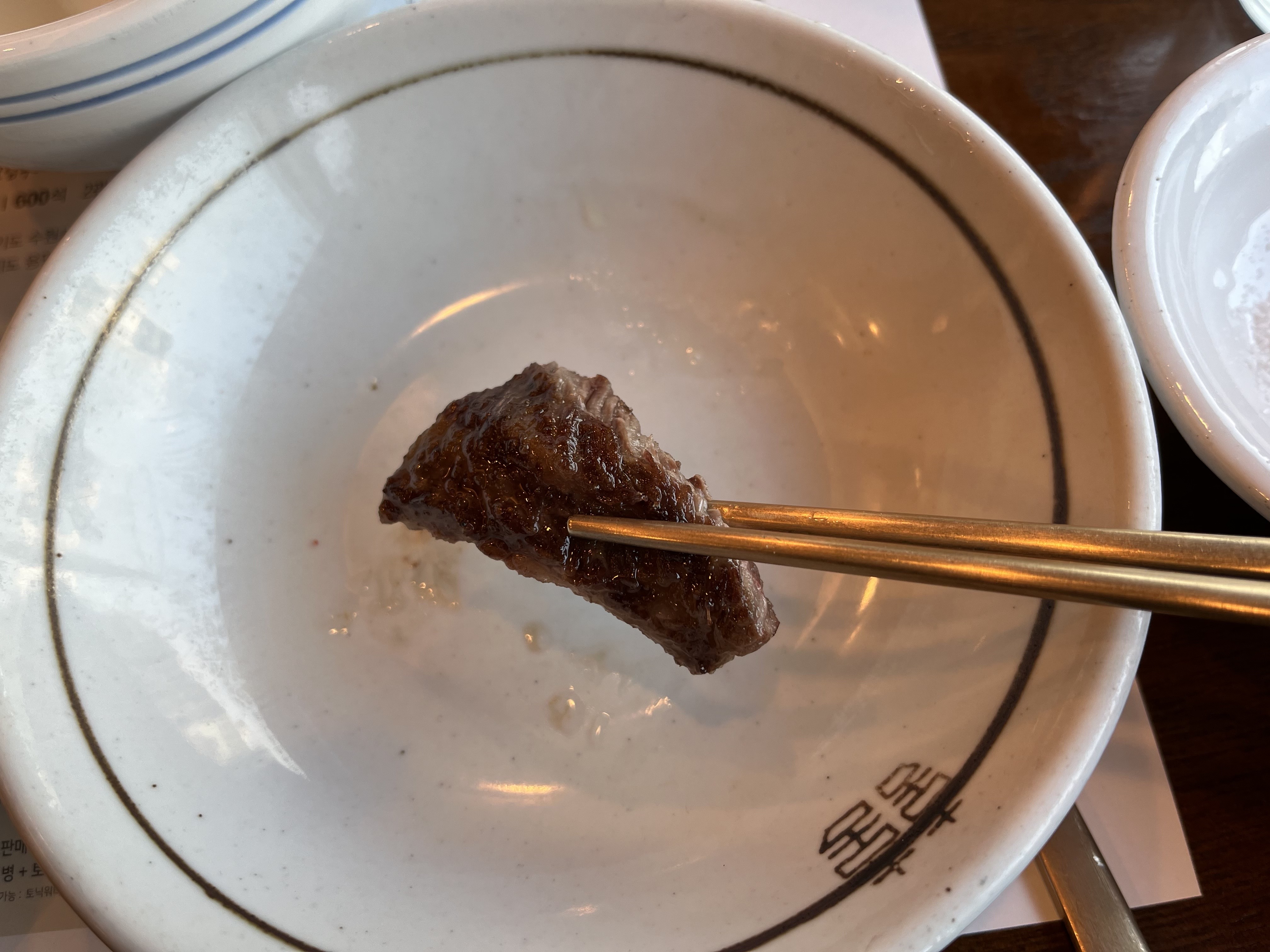 가보정 한우