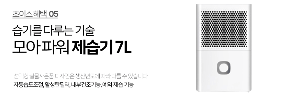 겔럭시 Z 플립 6 사전예약 LGU+