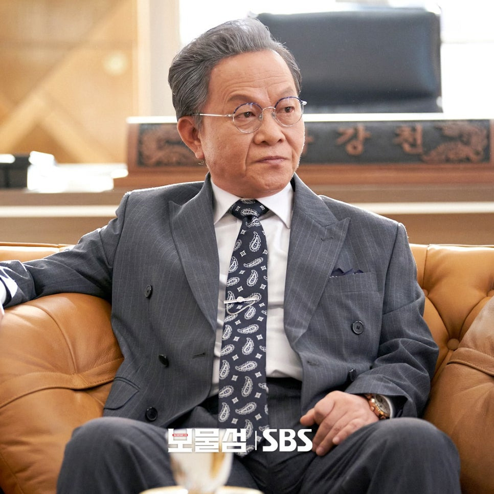 보물섬 2회 줄거리 