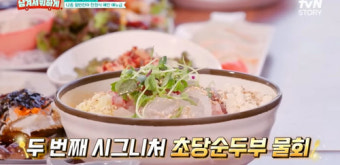 남겨서 뭐하게 강릉 대게집 예약(경포대게횟집)