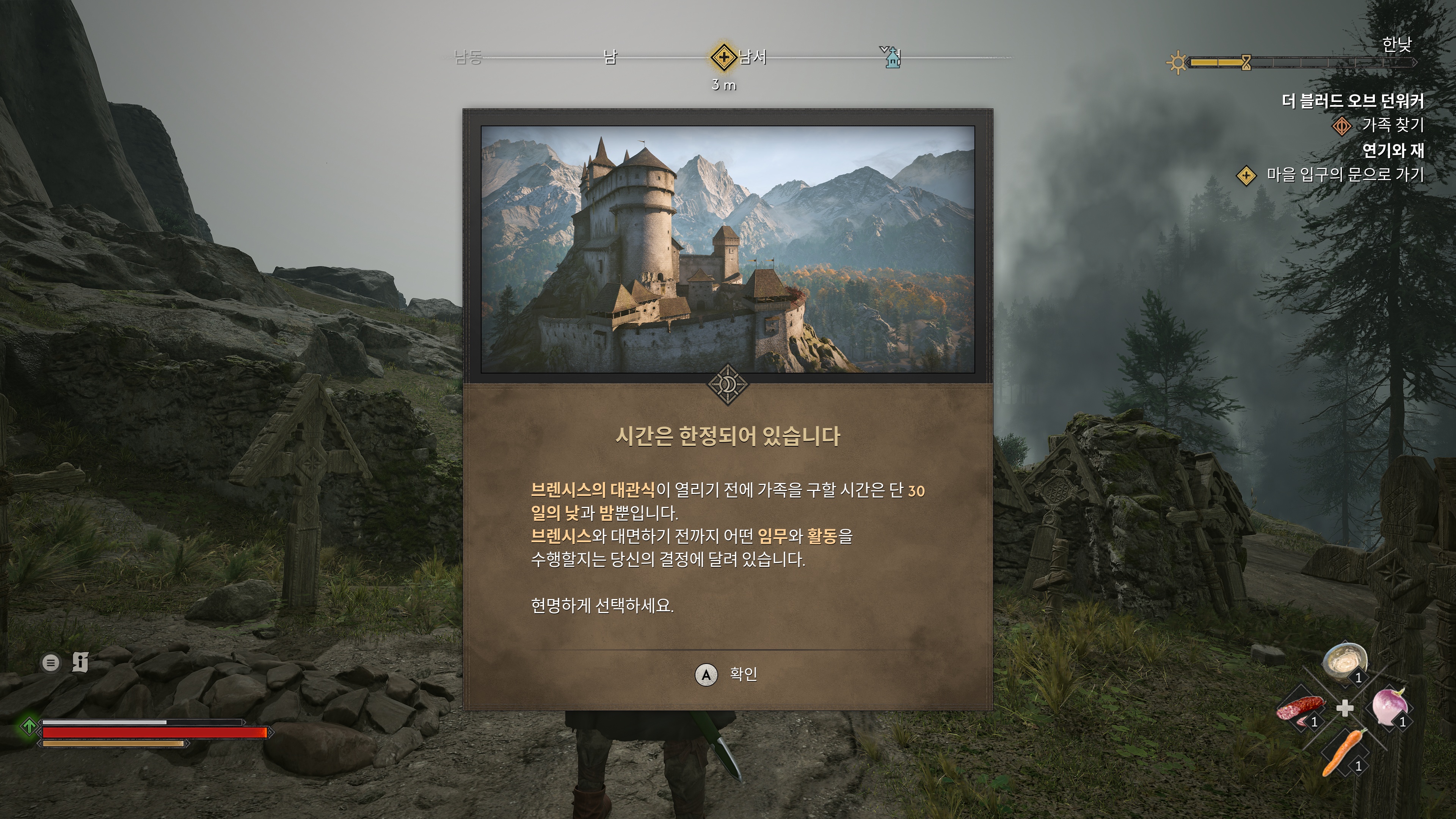 시간 한정