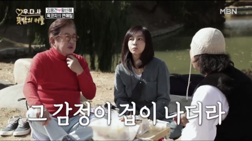 김용건 여자친구 임신스캔들 정리 김용건 여자친구 임신스캔들 정리