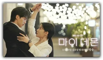 백번의 추억 몇부작 회차정보에 대한 정리_6