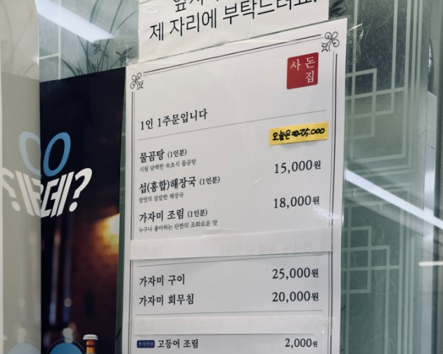 설악산 단풍구경