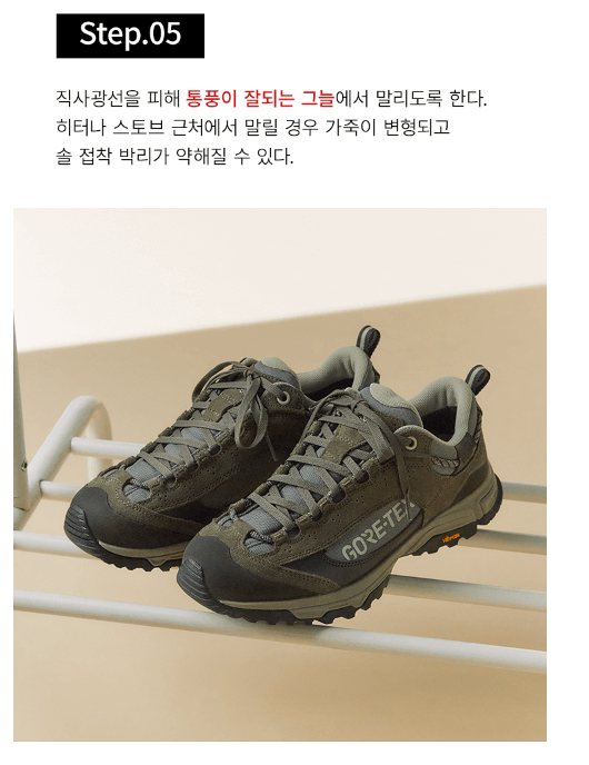 코오롱 트레킹화 제품 추천 및 가격 알아보기