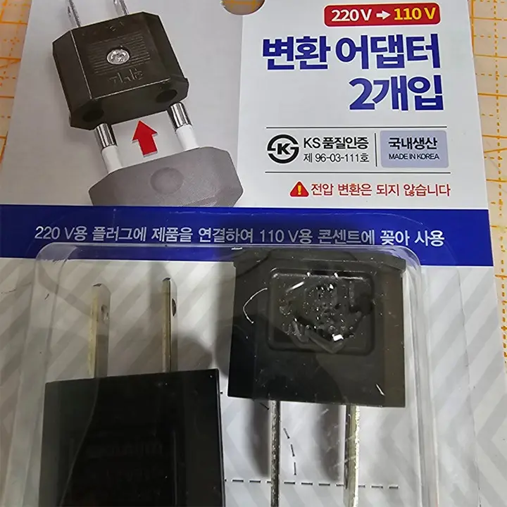 일본 수학여행 준비물
