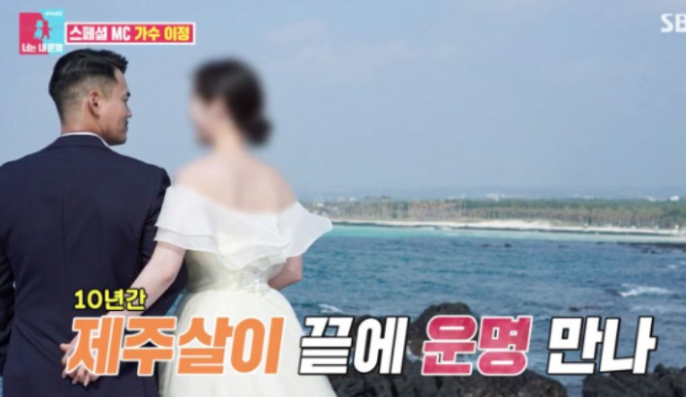 이정