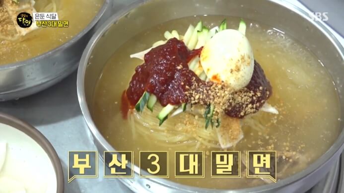 부산3대밀면
