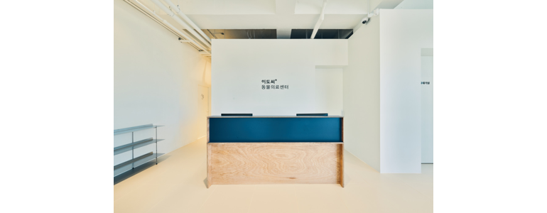 제주 서귀포시 동물병원