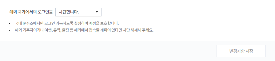 티스토리 아이디 변경 티스토리 아이디 변경