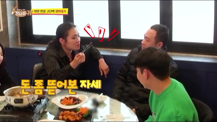 사장님귀는 당나귀귀 정지선 쉐프 중식당 생선머리탕 왕번데기 볶음 대림시장 차이나타운 맛집 위치 정보